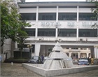 Communauté Urbaine de Douala